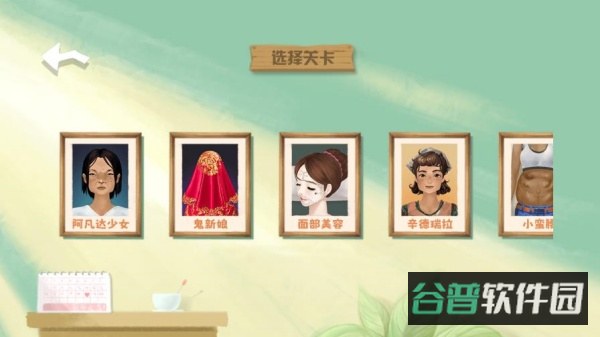 配图
