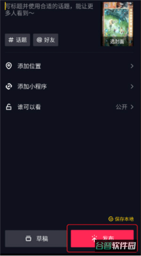 配图