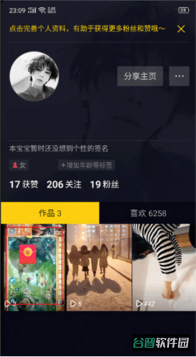 配图