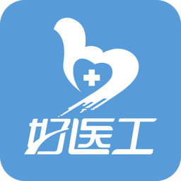 好医工v7.3.20