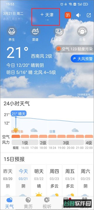 配图