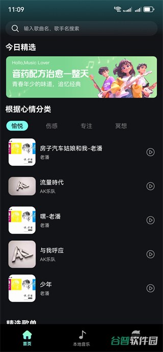 配图