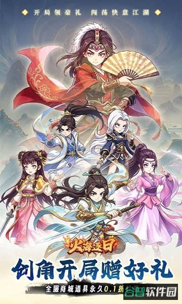 飞虫大冒险游戏截图3