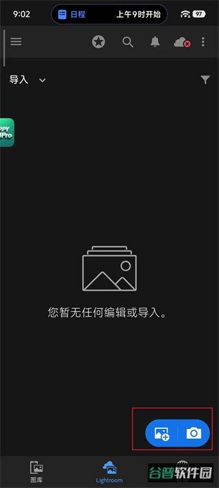 配图