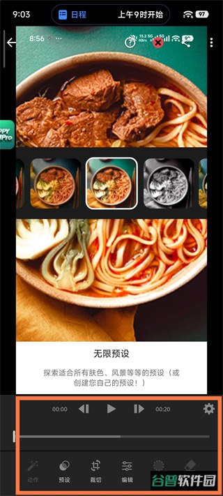 配图