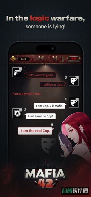 Mafia42截图2