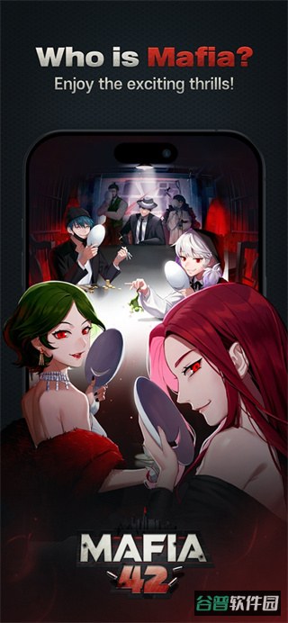 Mafia42截图4