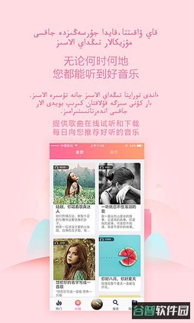 Bayge截图1