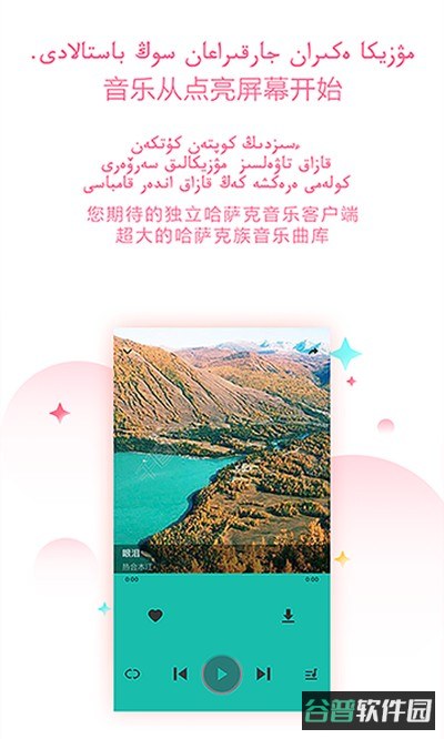 Bayge截图3