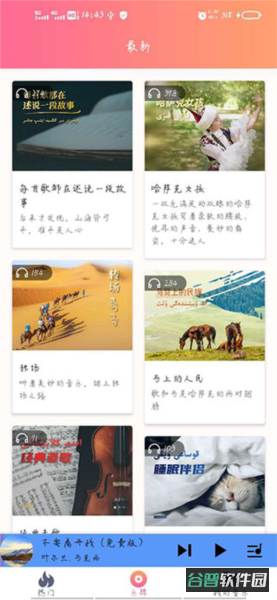 配图