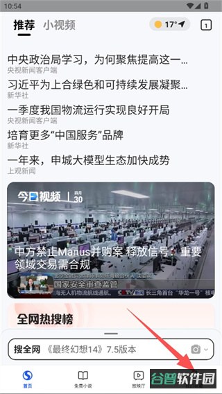 配图