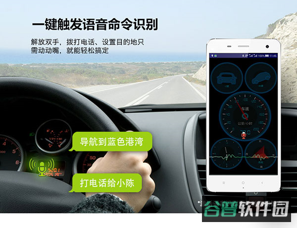 车况检测大师截图4