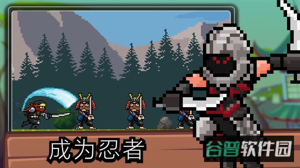 tapninja截图1
