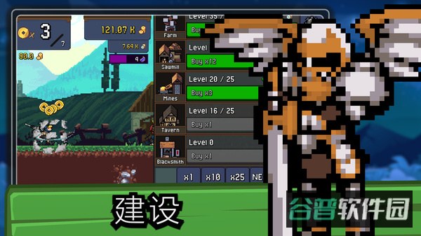 tapninja截图2