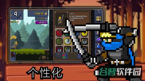 tapninja截图3