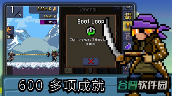 tapninja截图4