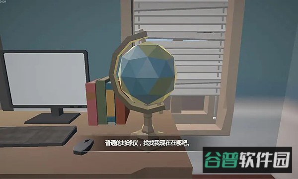 艾玲之约手游下载截图1