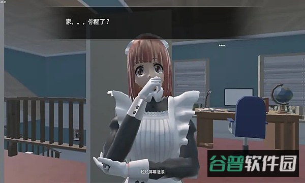 艾玲之约手游下载截图3
