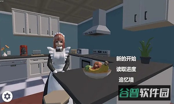 艾玲之约手游下载截图4