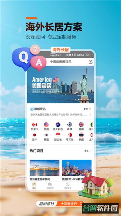 配图