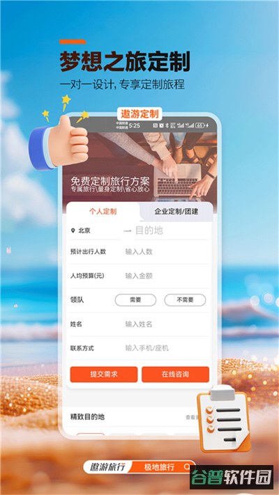 配图