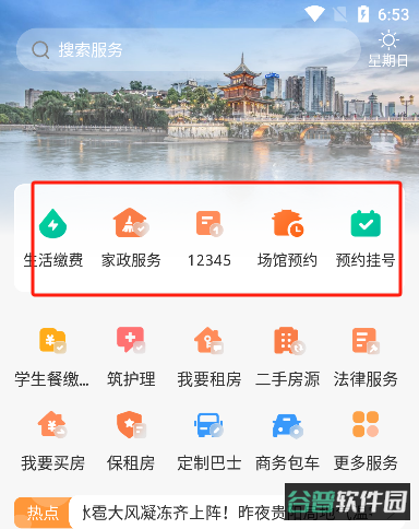 配图