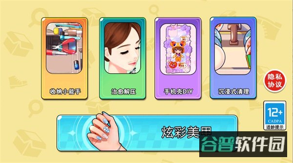 配图