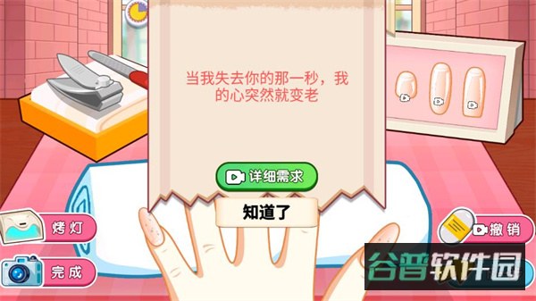 配图