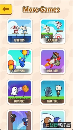 双人游戏大全截图3