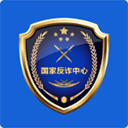 国家反诈中心v2.0.27