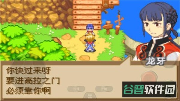 召唤之夜铸剑物语截图1