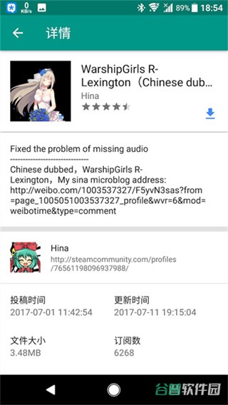 live2Dviewerlpsum截图1