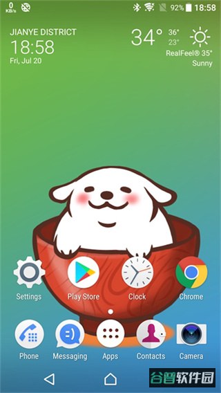 live2Dviewerlpsum截图4