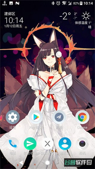 live2Dviewerlpsum截图5