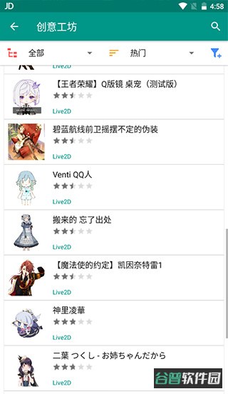 配图