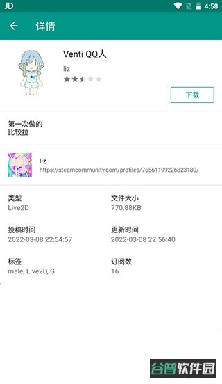 配图