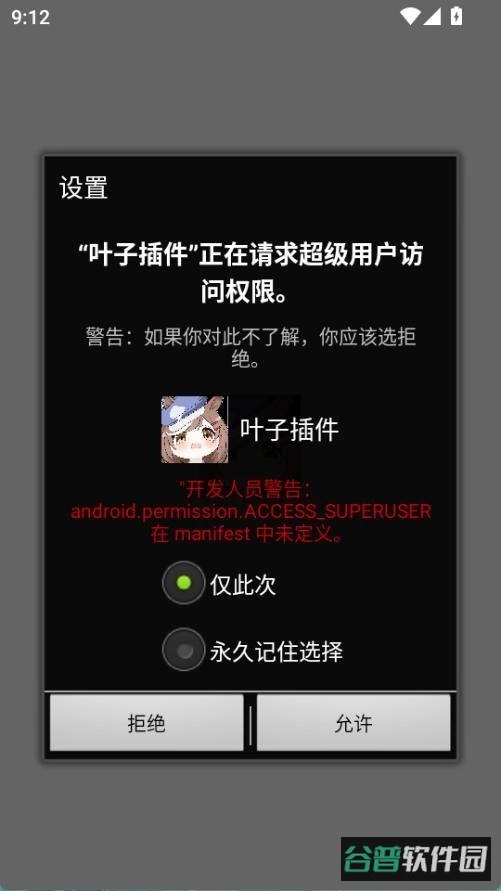配图