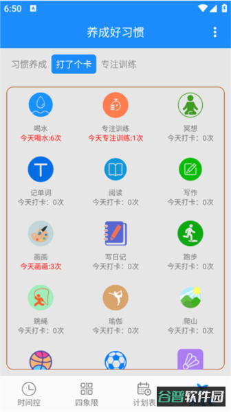 配图
