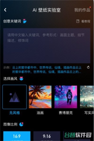配图