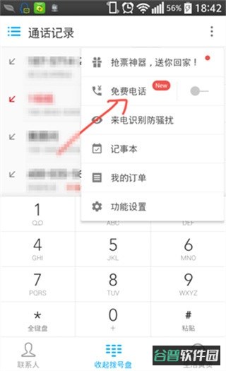 配图