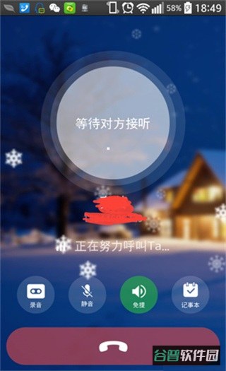 配图