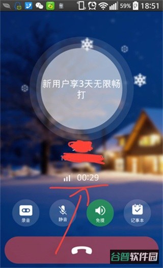 配图