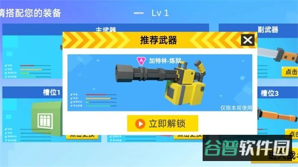 我的小小战士截图1