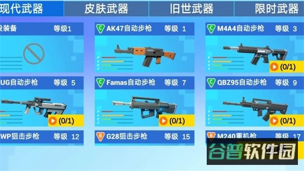 我的小小战士截图4