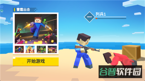 配图