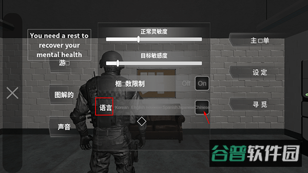 配图