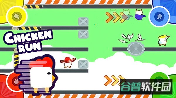 234PlayerGames截图1