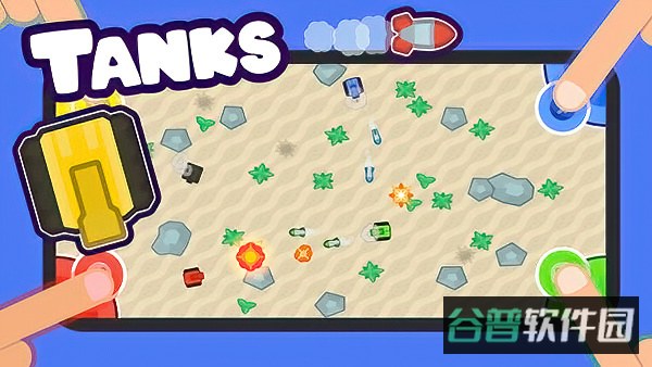 234PlayerGames截图3