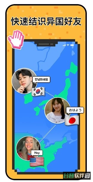 Hay截图2