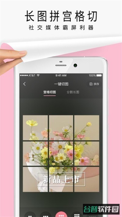 简拼截图2